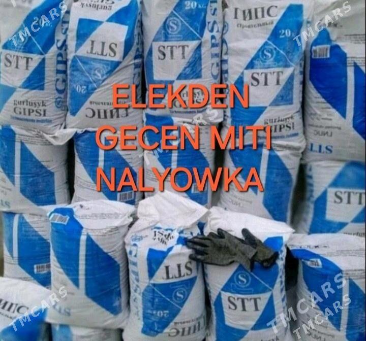 МЫТЫ ЦЕМЕНТ КЕРПИЧ MITI SEMENT - Бедев - img 5