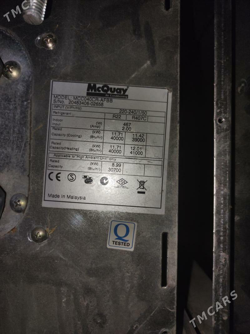 Канальник кондиционер McQuay - Aşgabat - img 2