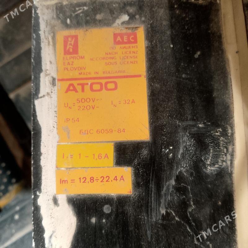 автомат - Чарджоу - img 2