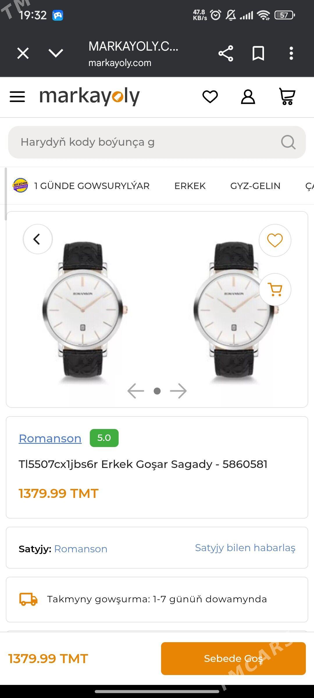 Romanson goşar sagat - Бузмеин - img 5