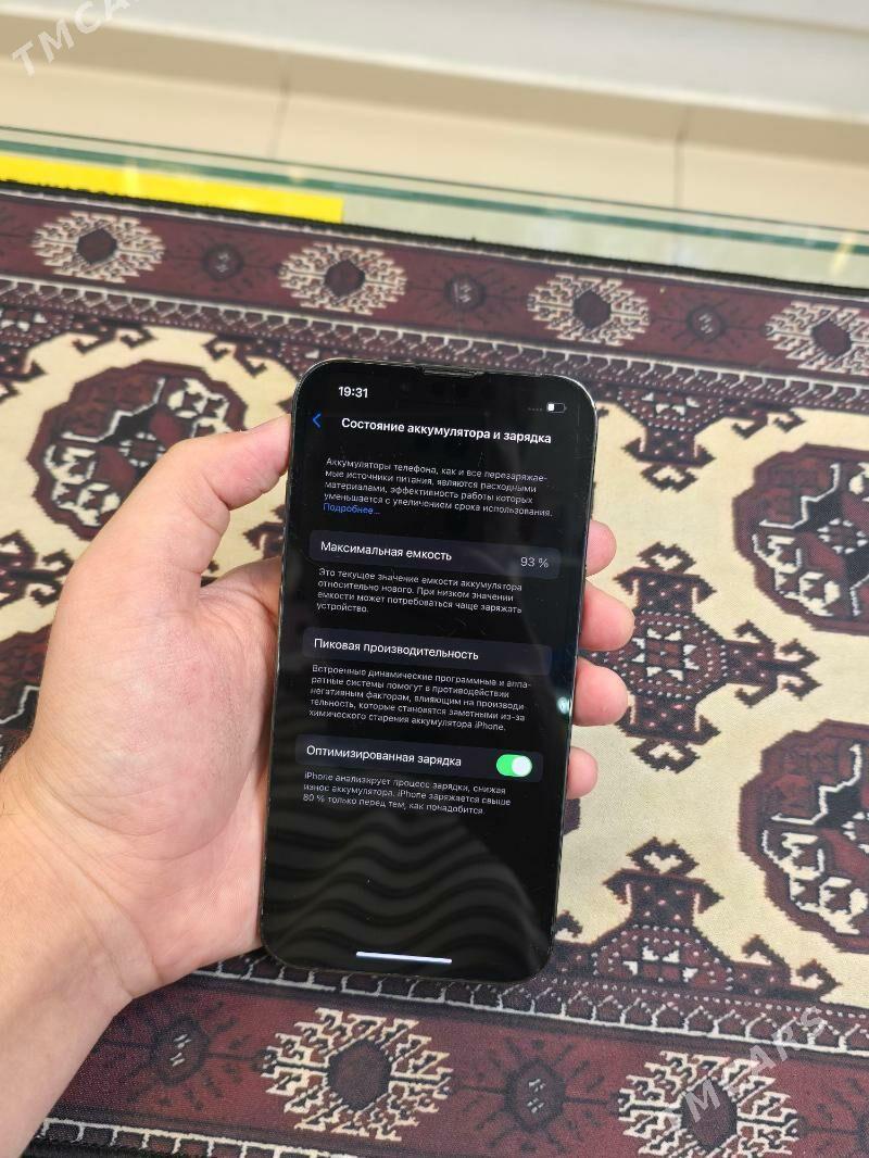 iphone 13 pro - Mary - img 4