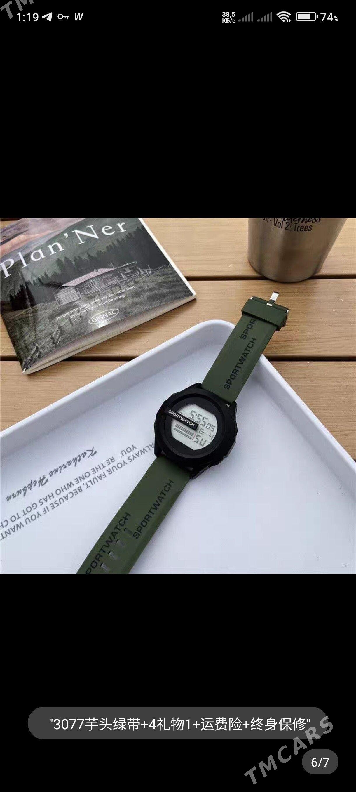 Sport sagady - Bekrewe - img 2