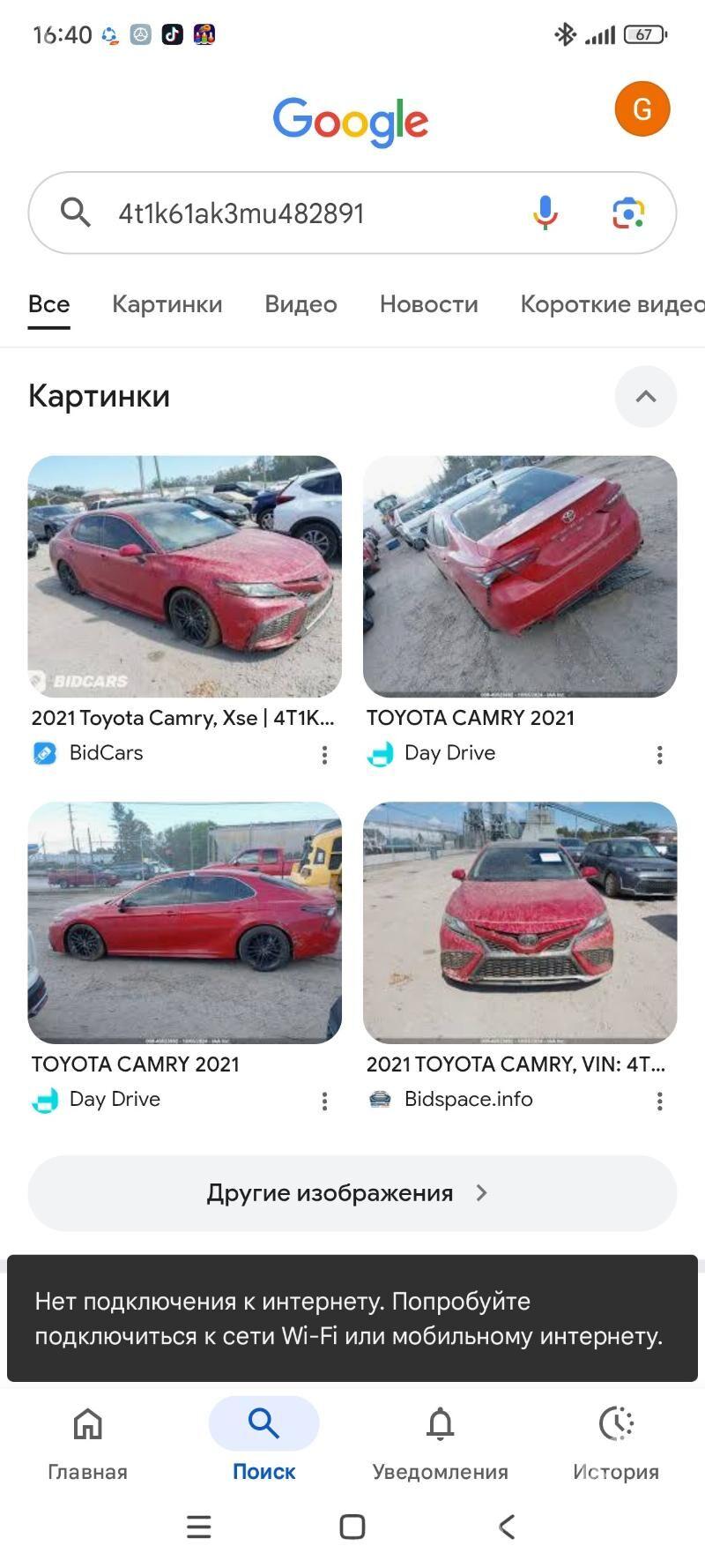 Toyota Camry 2021 - 400 000 TMT - Мары - img 3