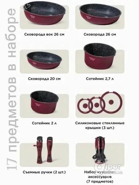 faberlic nabor kazan - Parahat 8 - img 2