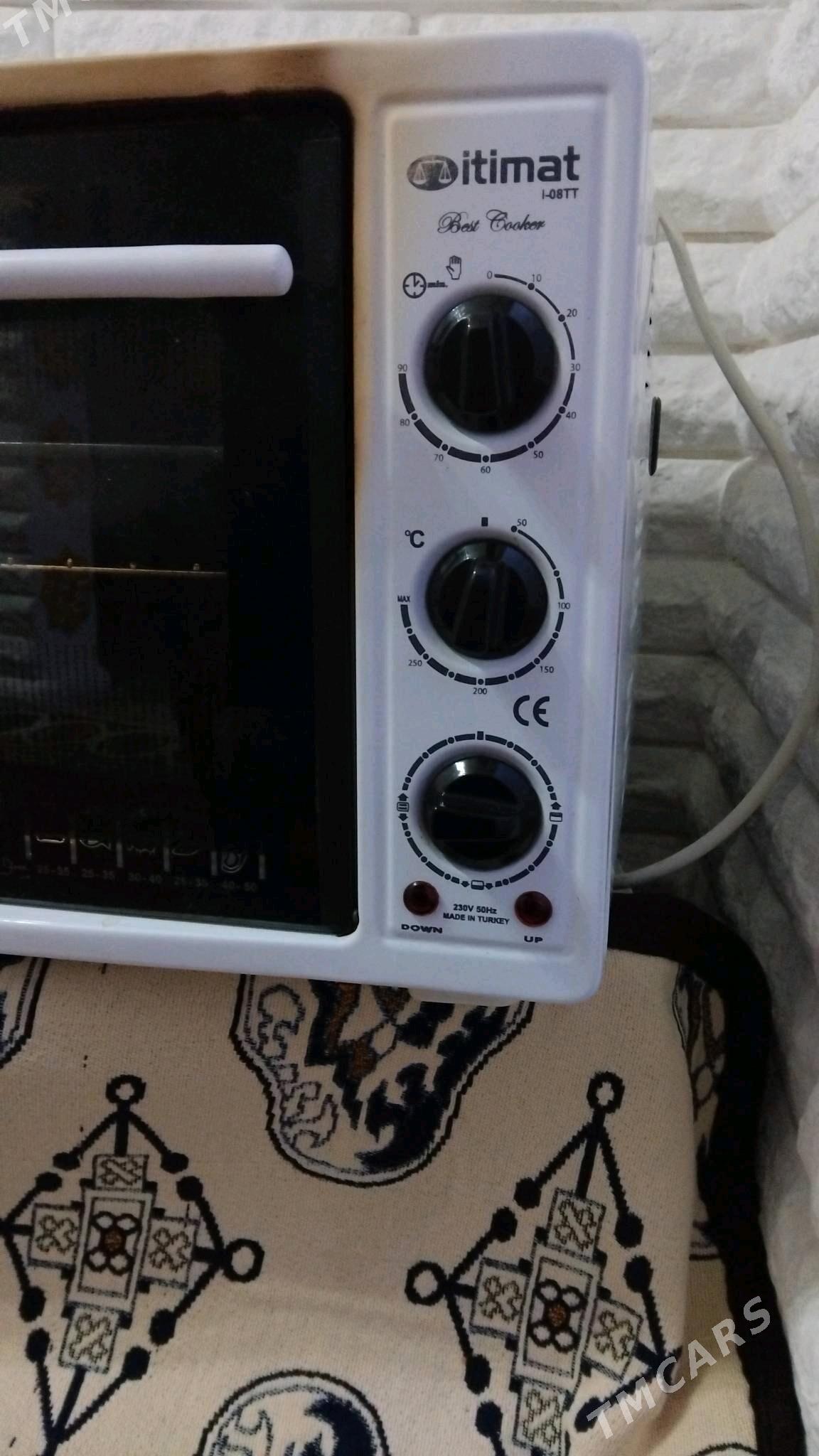 Duhowka ITIMAT - Бузмеин ГРЭС - img 2