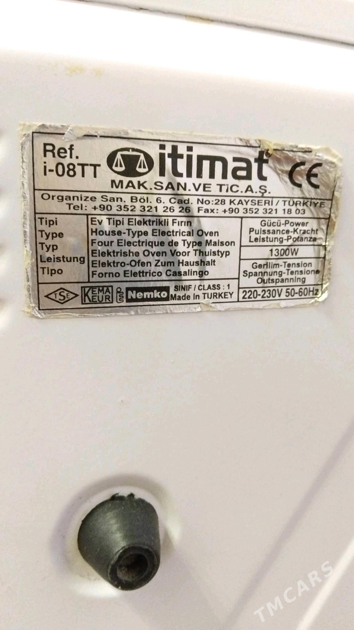 Duhowka ITIMAT - Бузмеин ГРЭС - img 3