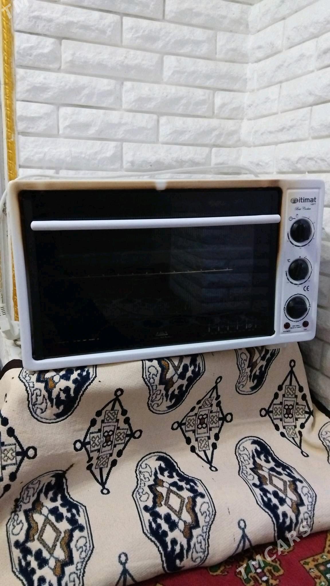 Duhowka ITIMAT - Бузмеин ГРЭС - img 1