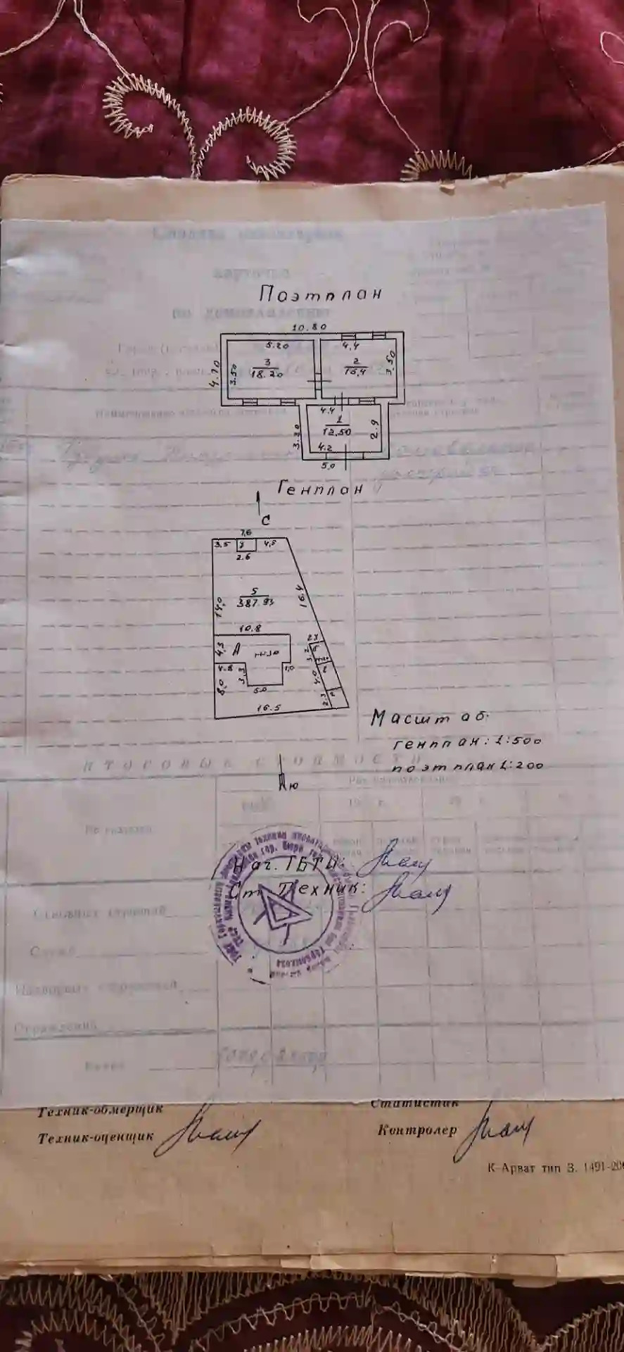 Eyesinden satlyk jay - Гызыларбат - img 5