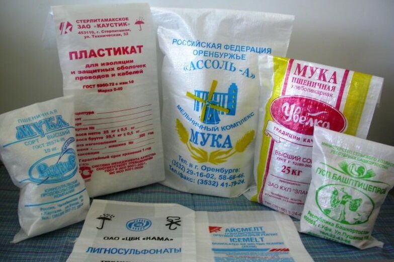 işgar alyas - Änew - img 7