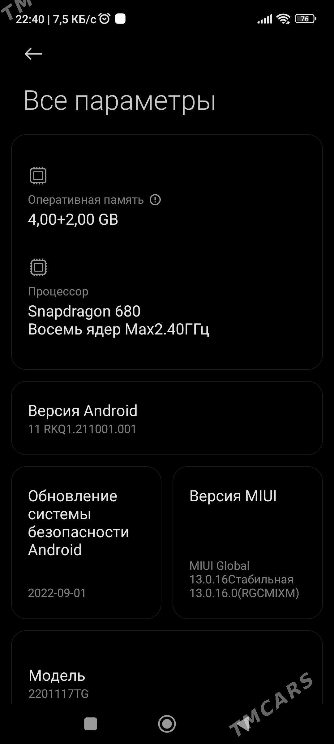 Redmi not 11 - Туркменбаши - img 3