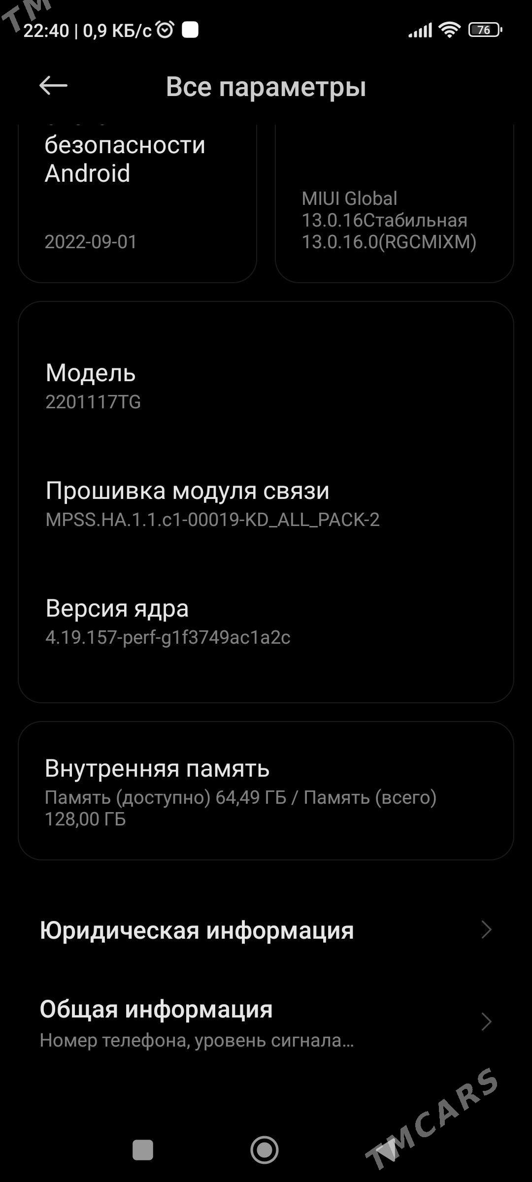 Redmi not 11 - Туркменбаши - img 4