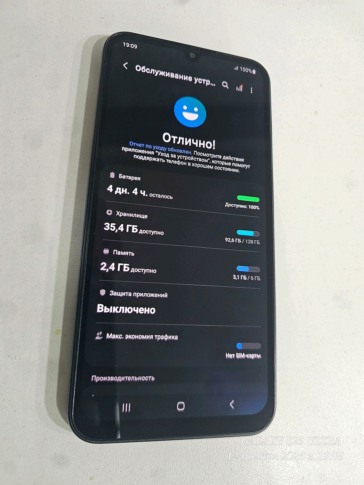 SAMSUNG A24 - Дашогуз - img 1