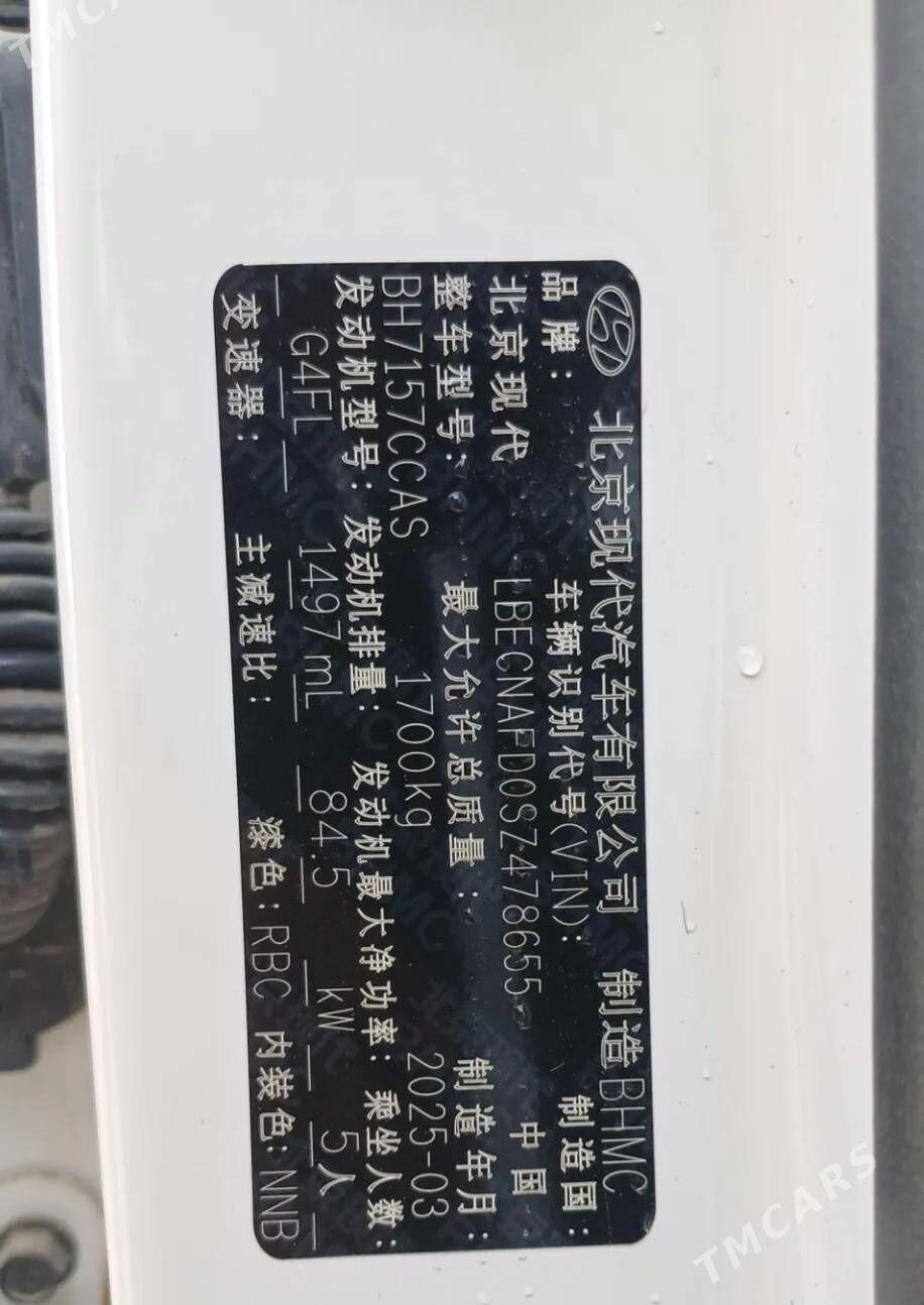 Hyundai Elantra 2025 - 271 926 TMT - Ашхабад - img 3