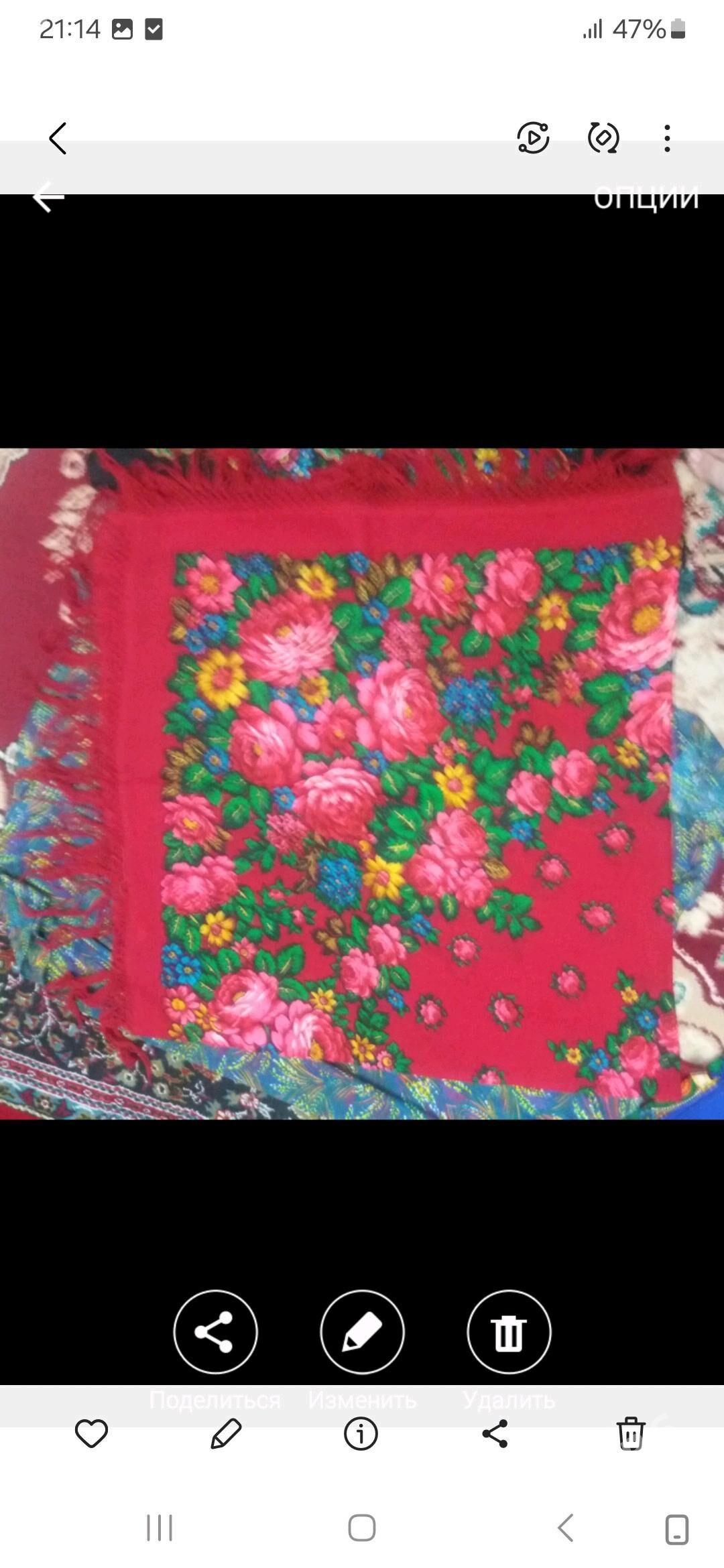 чаргат - Балканабат - img 2