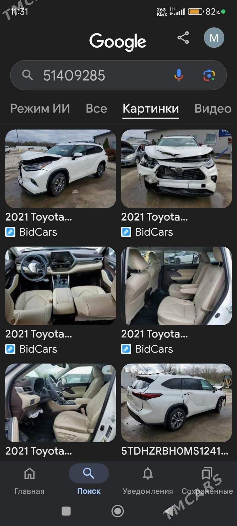 Toyota Highlander 2021 - 600 000 TMT - Сакар - img 8