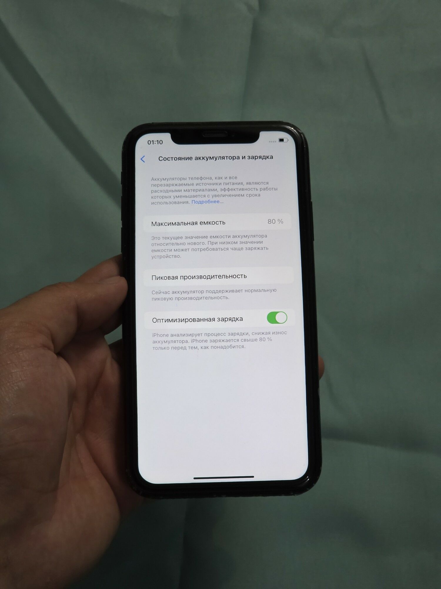 IPhone Xr. 64GB - Ашхабад - img 10