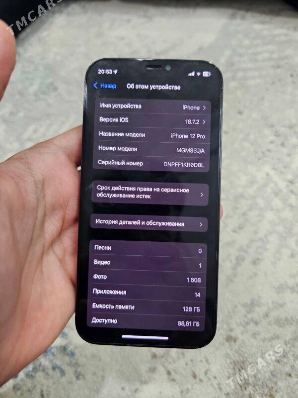 iPhone 12 Pro - Мары - img 5