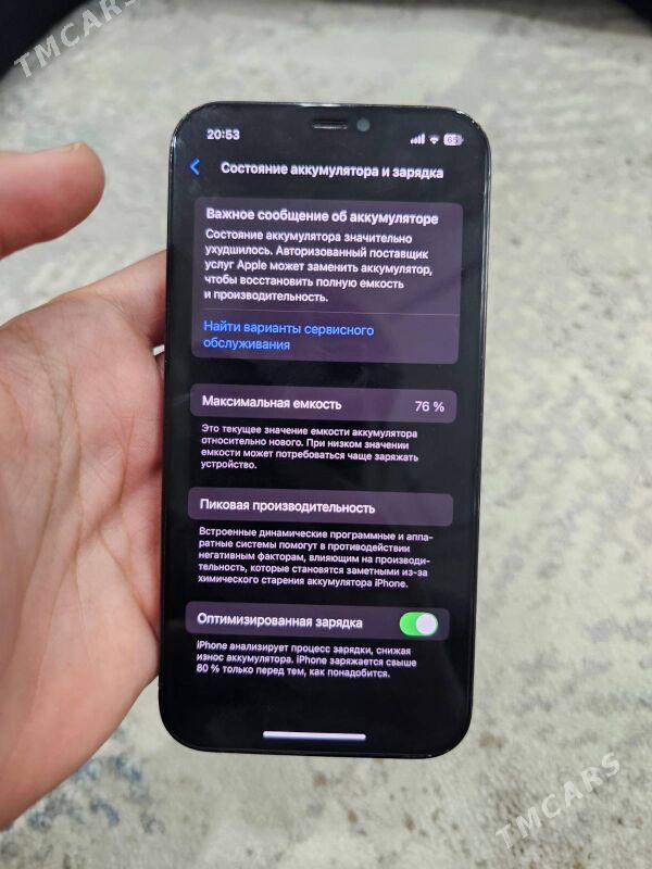 iPhone 12 Pro - Мары - img 6