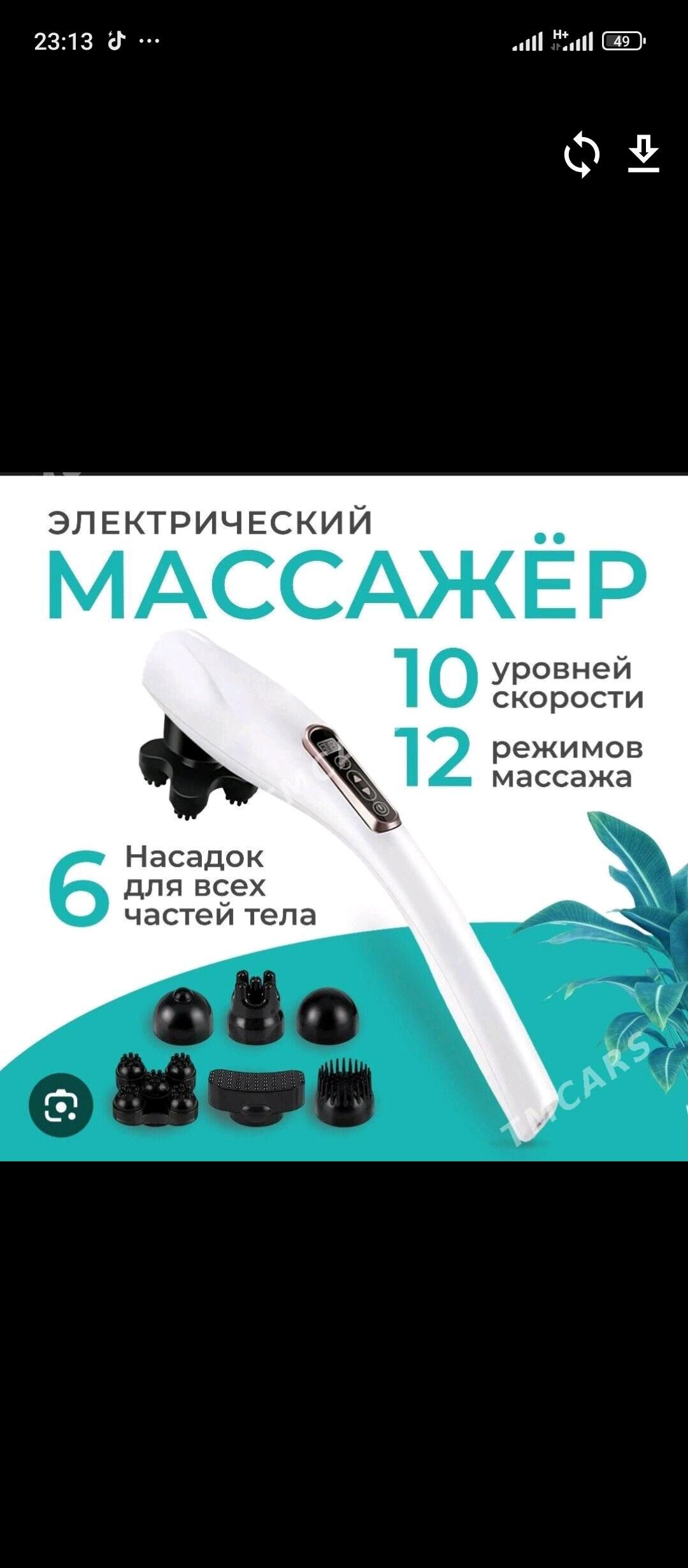 massaz aparat massazor массаж - Мары - img 6