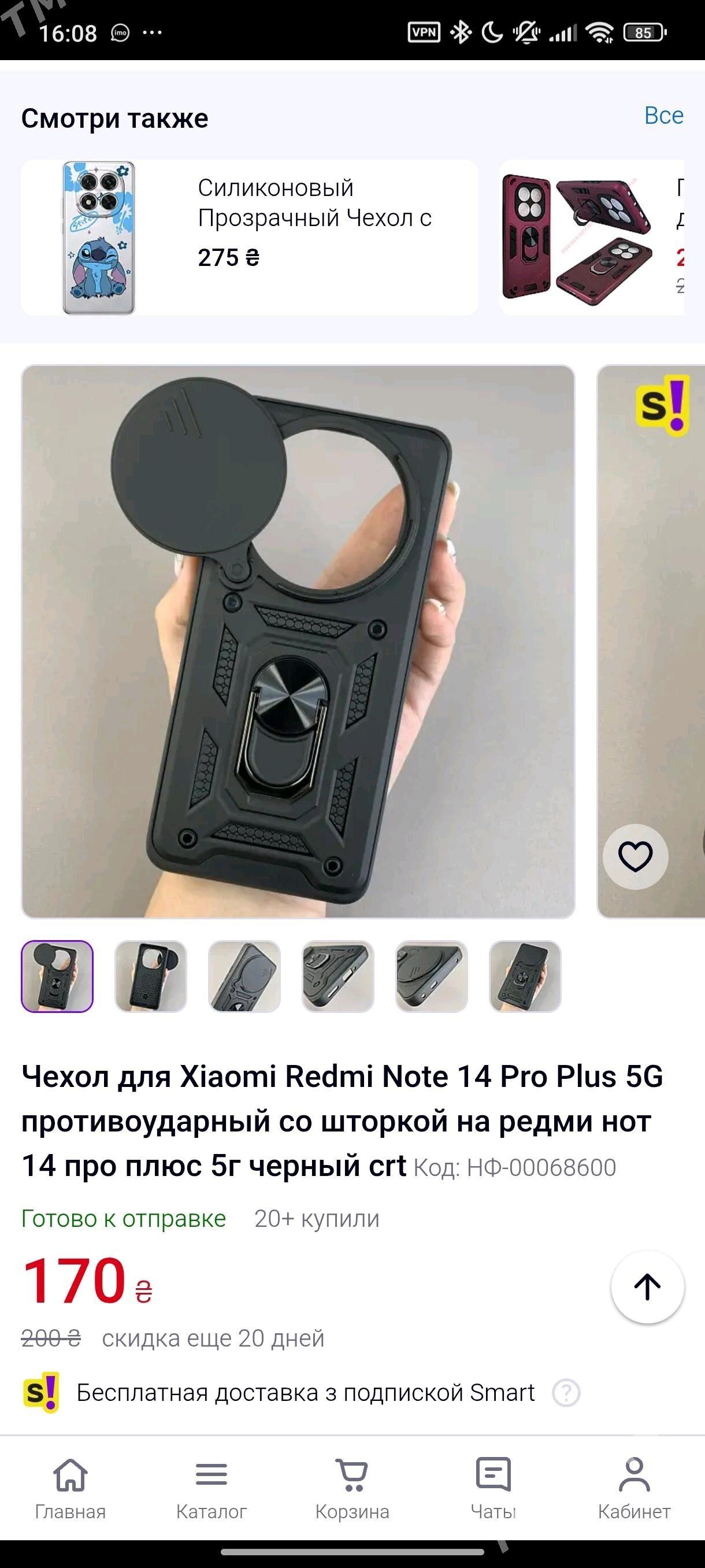 чехол против ударный - Ашхабад - img 4