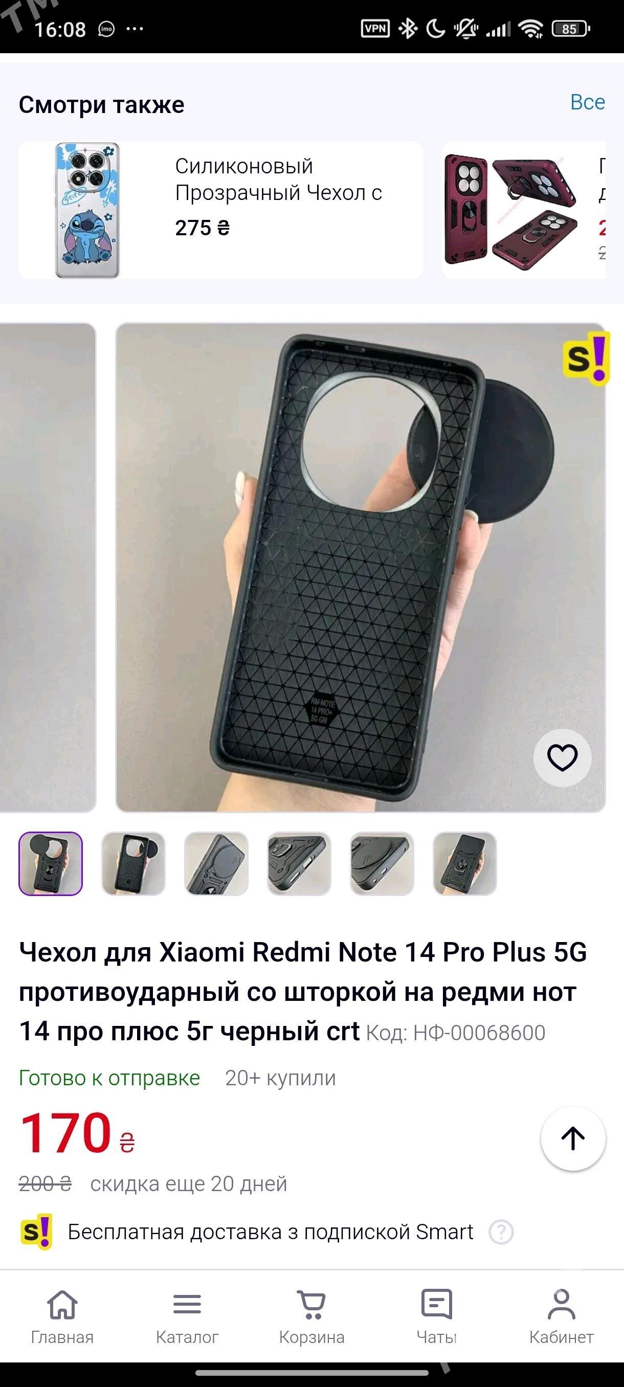 чехол против ударный - Ашхабад - img 5