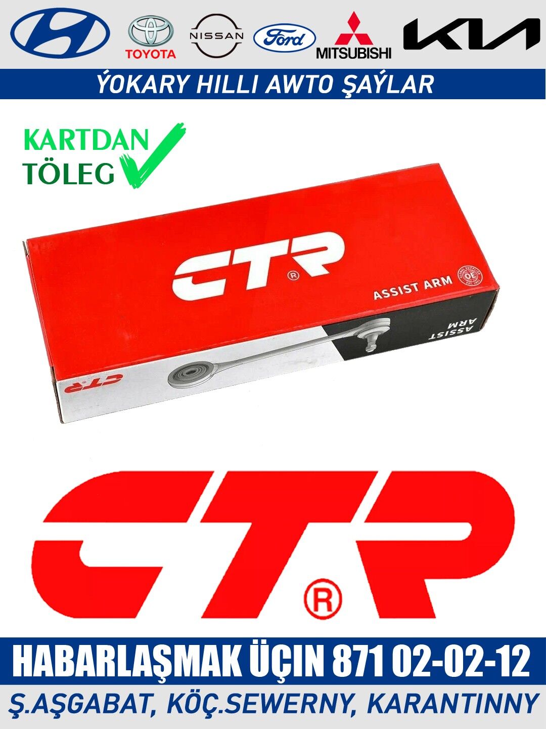 PODWESKA RYCAG РЫЧАГ ПОДВЕСКИ - Aşgabat - img 1