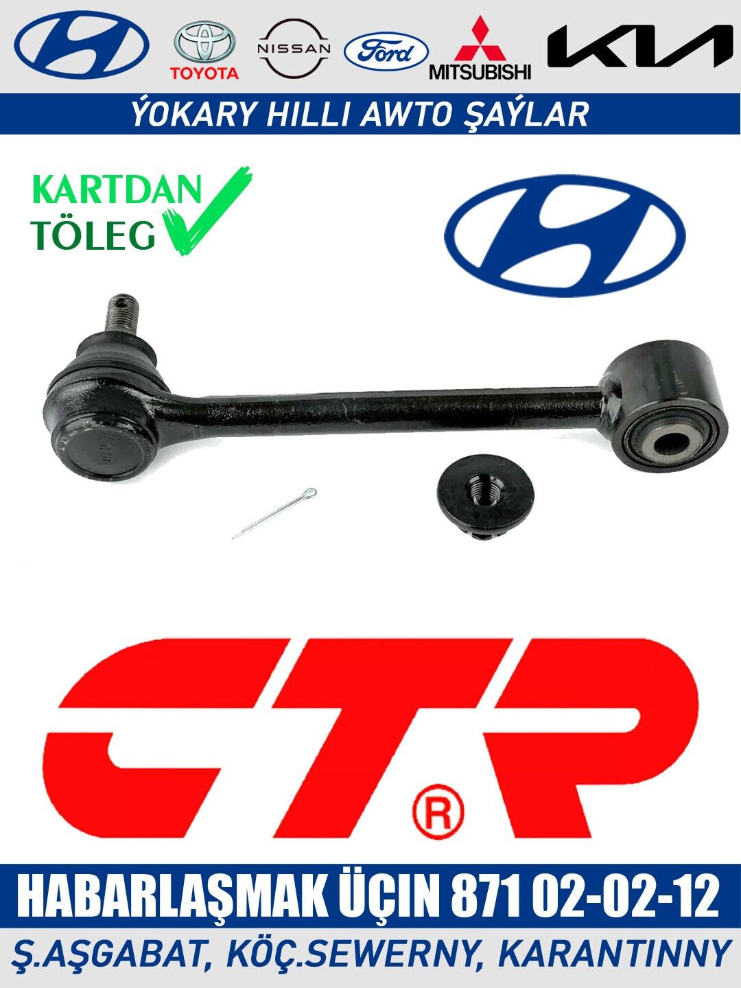 PODWESKA RYCAG РЫЧАГ ПОДВЕСКИ - Aşgabat - img 2