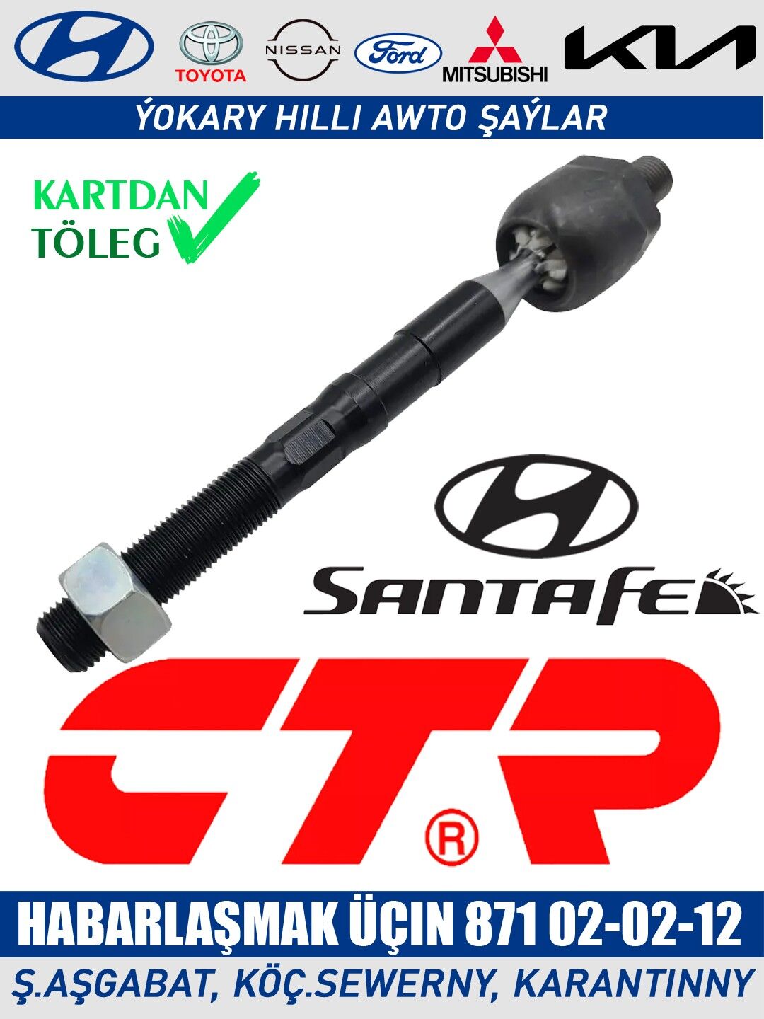 RULEWOY TYAGA РУЛЕВАЯ ТЯГА - Aşgabat - img 2