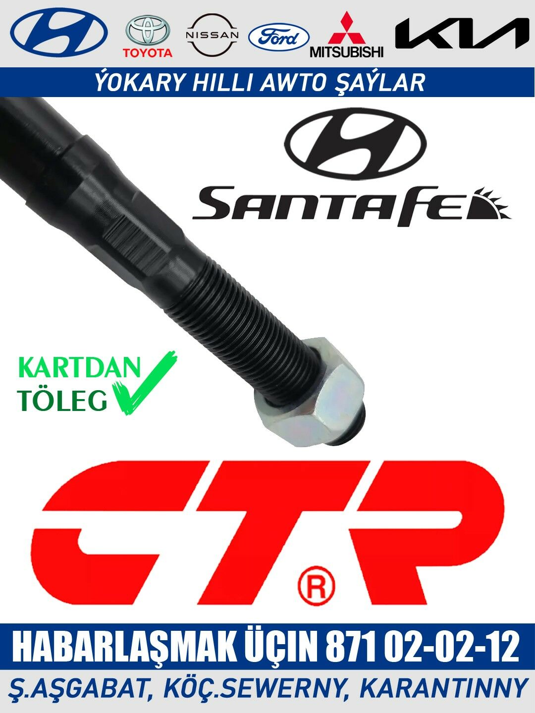 RULEWOY TYAGA РУЛЕВАЯ ТЯГА - Aşgabat - img 4