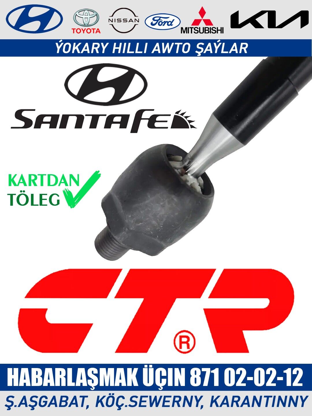 RULEWOY TYAGA РУЛЕВАЯ ТЯГА - Aşgabat - img 3