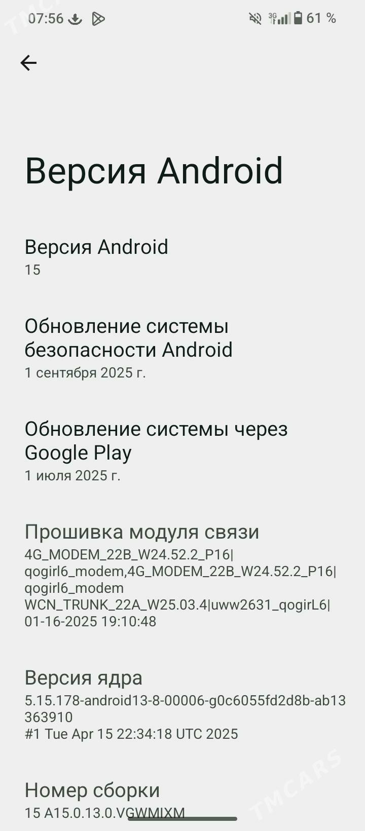 Redmi a5 - Хазар - img 1