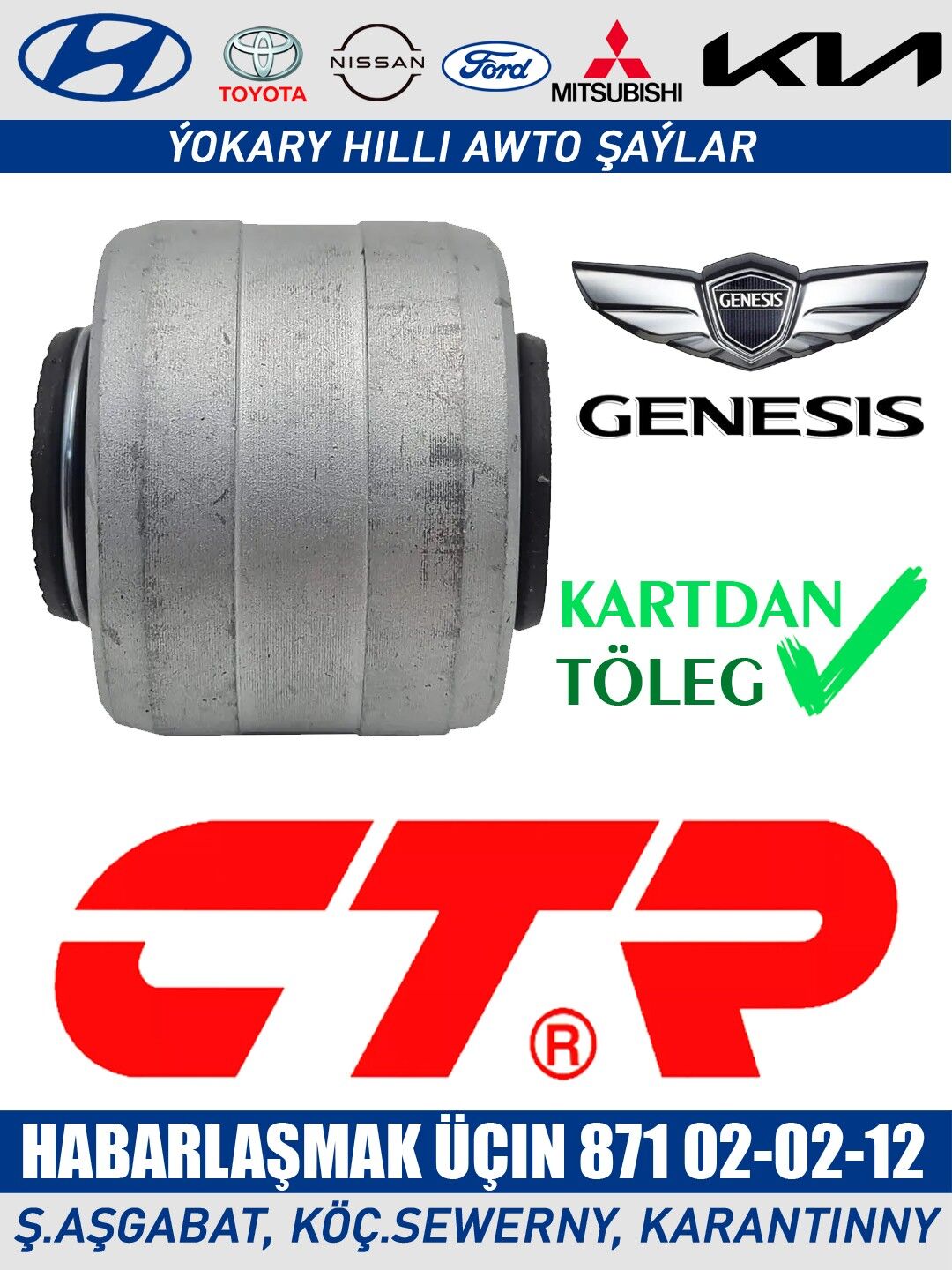 SAYLENTBLOK САЙЛЕНТБЛОК - Aşgabat - img 3