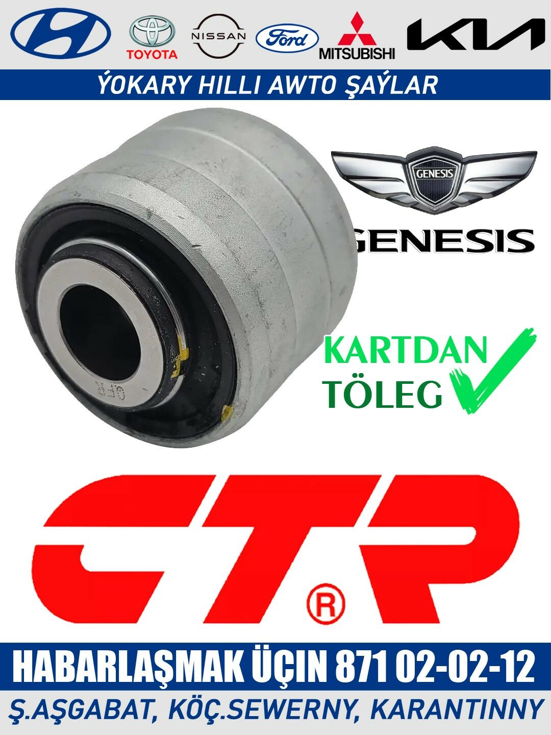 SAYLENTBLOK САЙЛЕНТБЛОК - Aşgabat - img 4