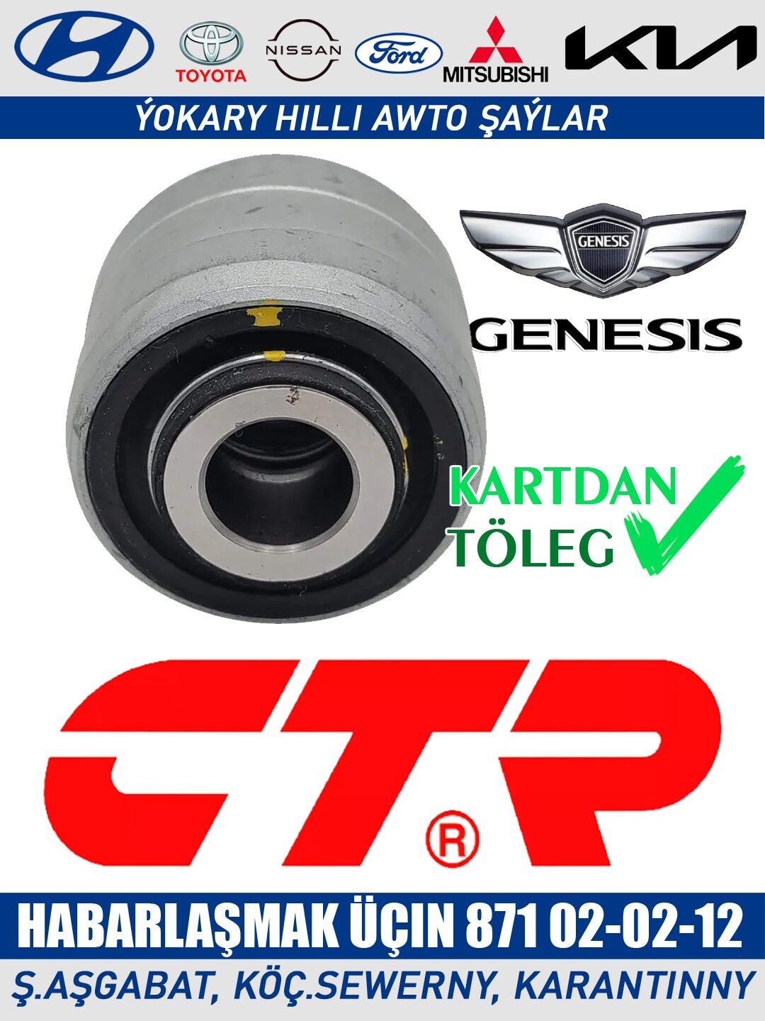 SAYLENTBLOK САЙЛЕНТБЛОК - Aşgabat - img 5