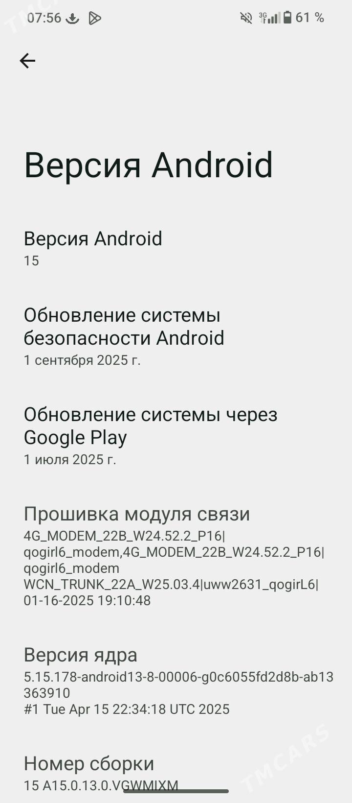 Redmi a5 - Хазар - img 2