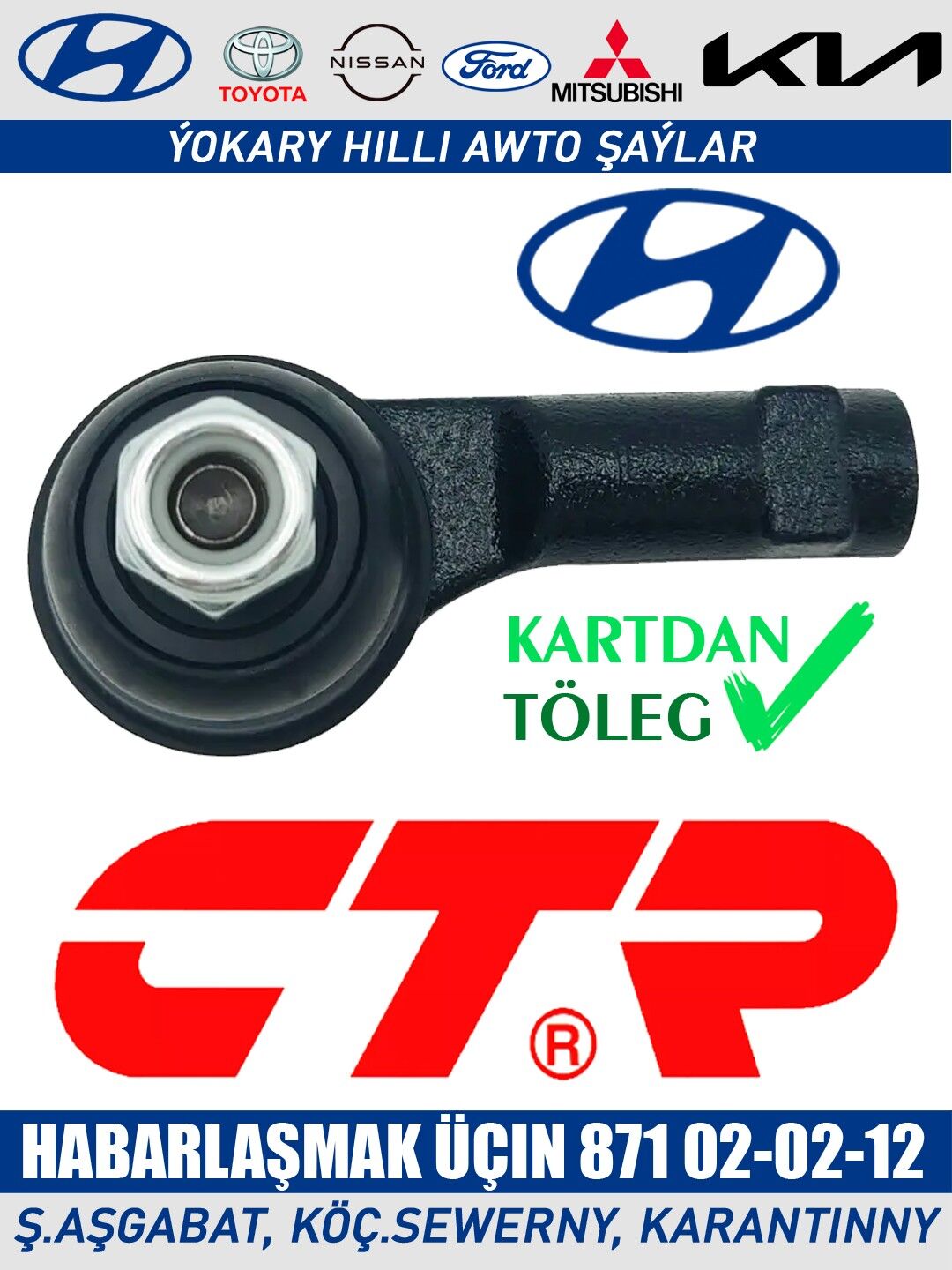 RULEWOY TYAGA РУЛЕВАЯ ТЯГА - Ашхабад - img 3