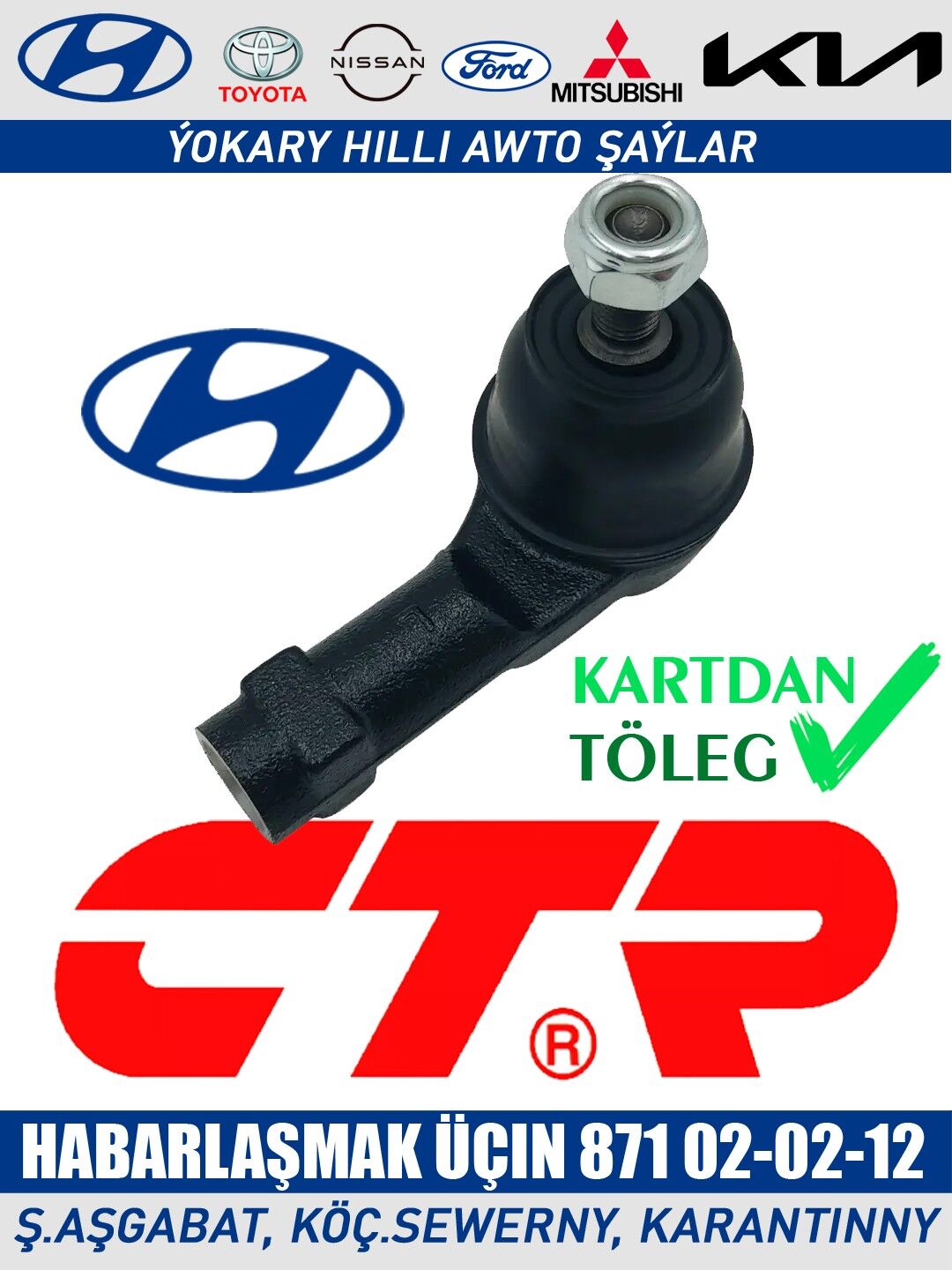 RULEWOY TYAGA РУЛЕВАЯ ТЯГА - Ашхабад - img 2