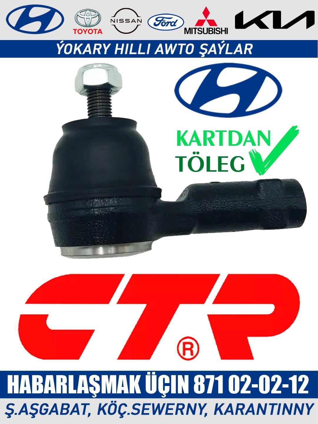 RULEWOY TYAGA РУЛЕВАЯ ТЯГА - Ашхабад - img 4