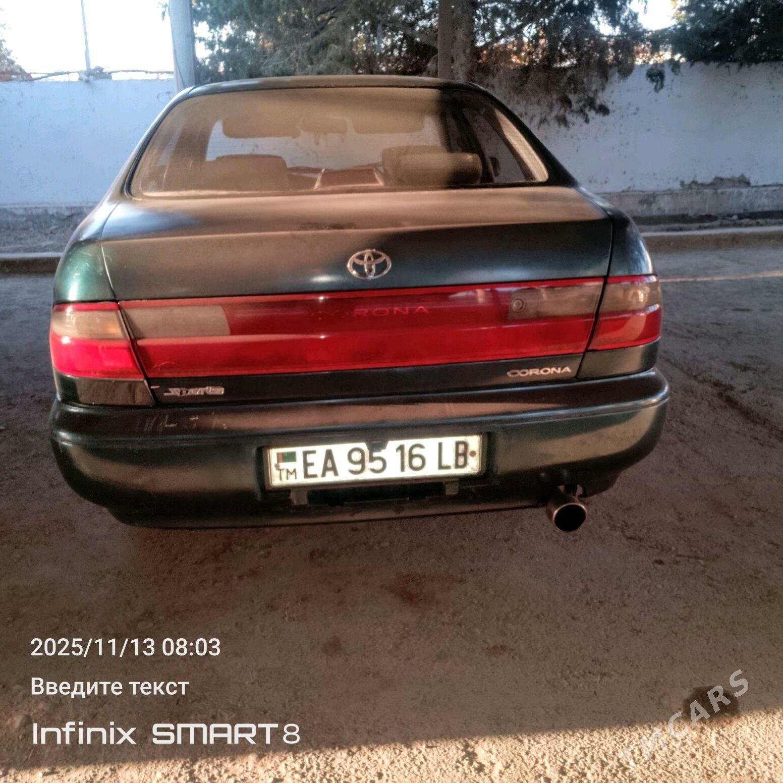 Toyota Corona 1993 - 55 000 TMT - Керки - img 3