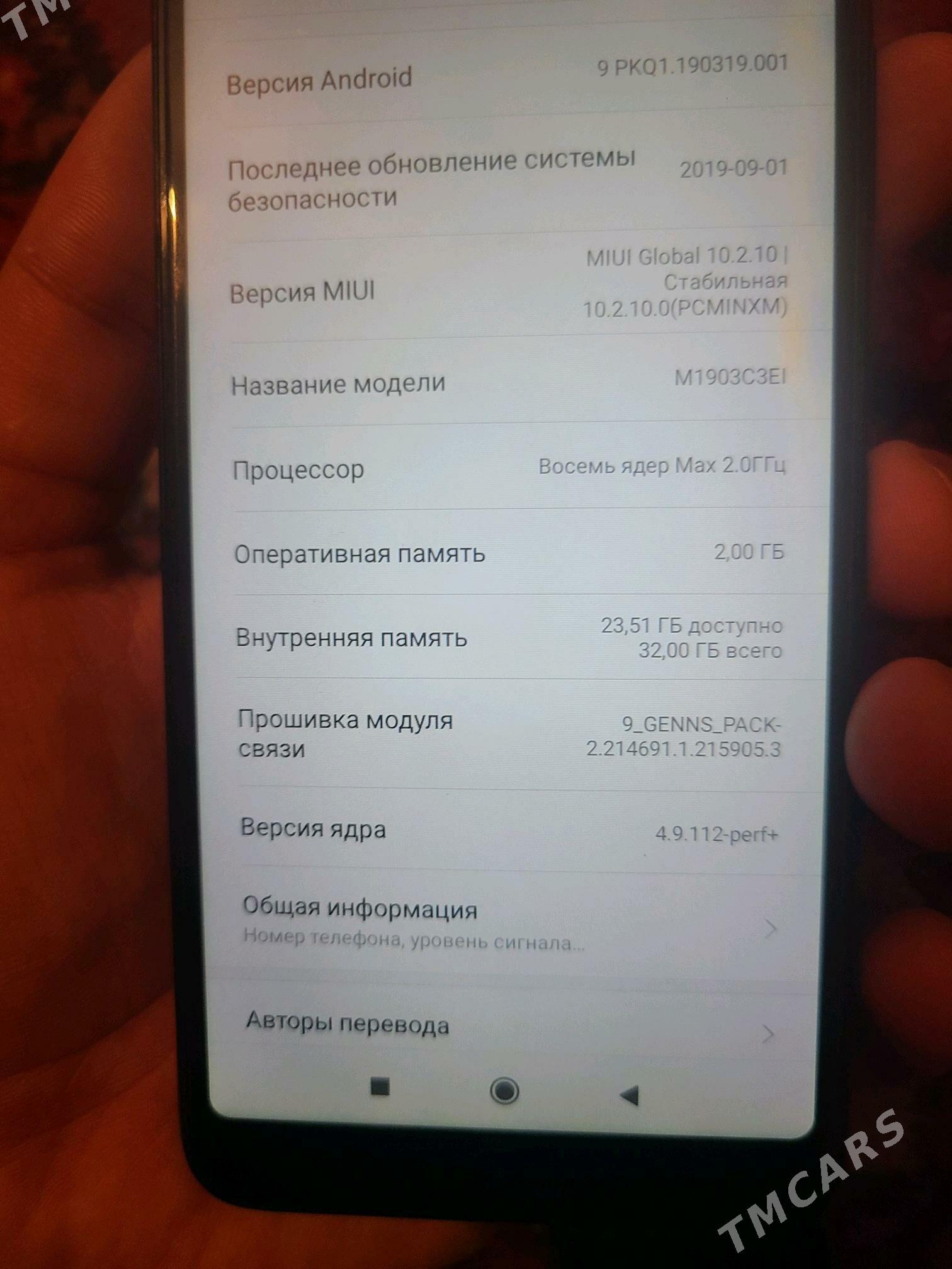 Redmi 7A 2/32 - Туркменабат - img 5