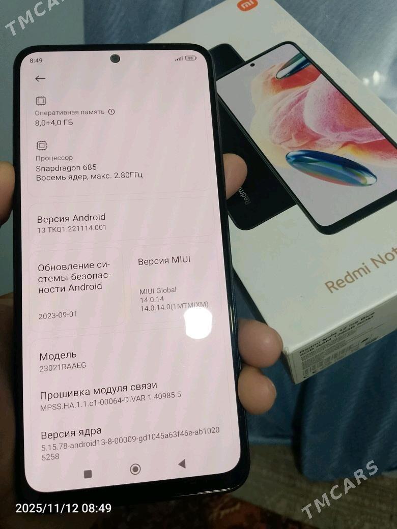 Not 12 Abmen - Дашогуз - img 2