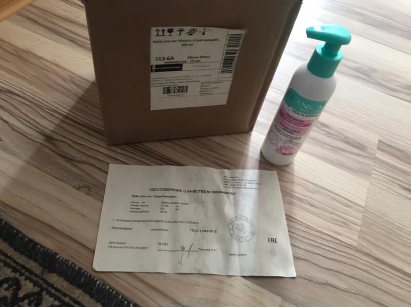 krem VITANICA - Türkmenabat - img 2