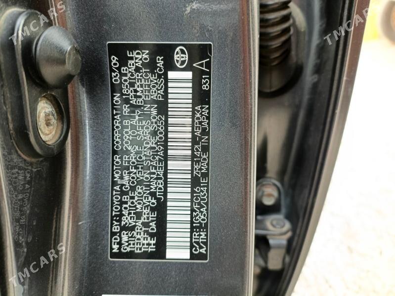 Toyota Corolla 2009 - 155 000 TMT - Balkanabat - img 3