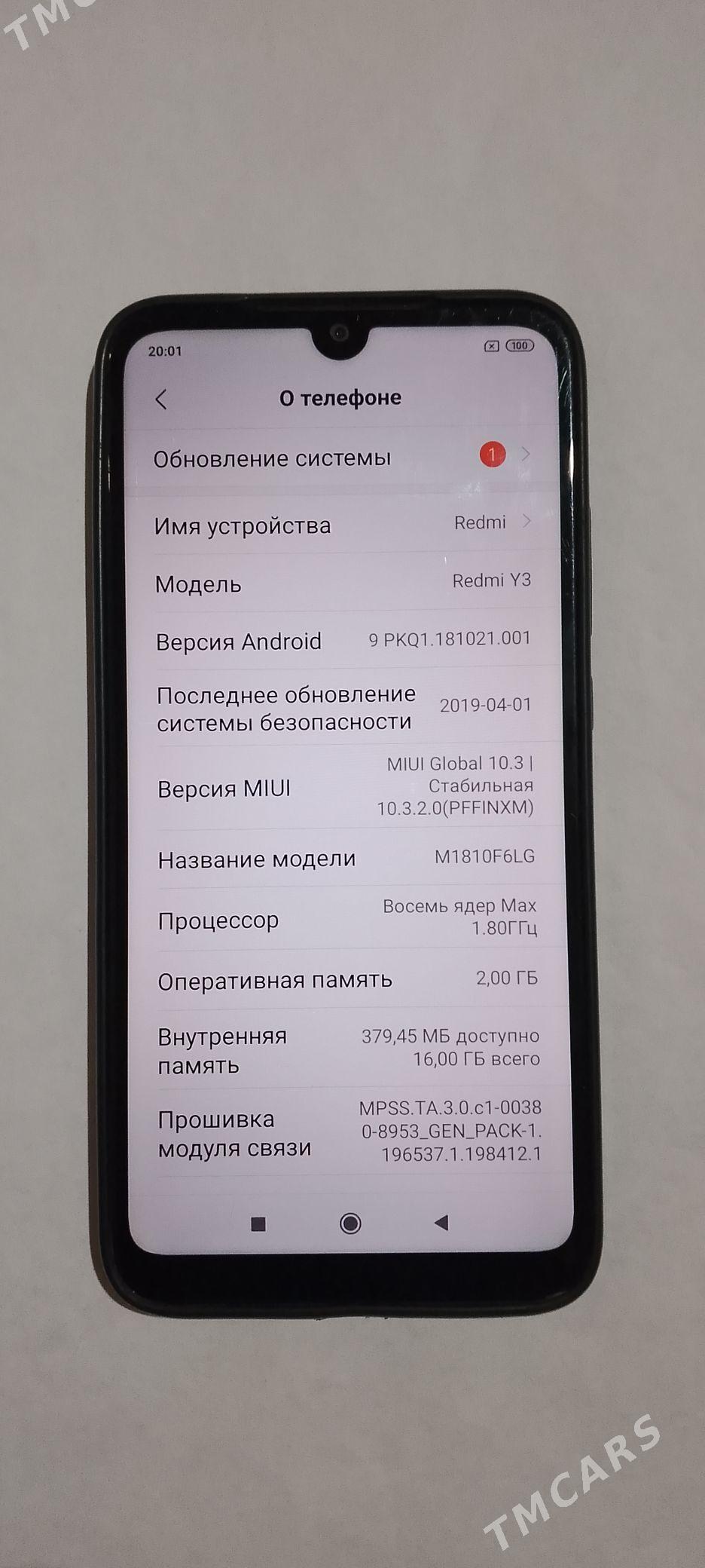 redmi y3 - Шабатский этрап - img 2
