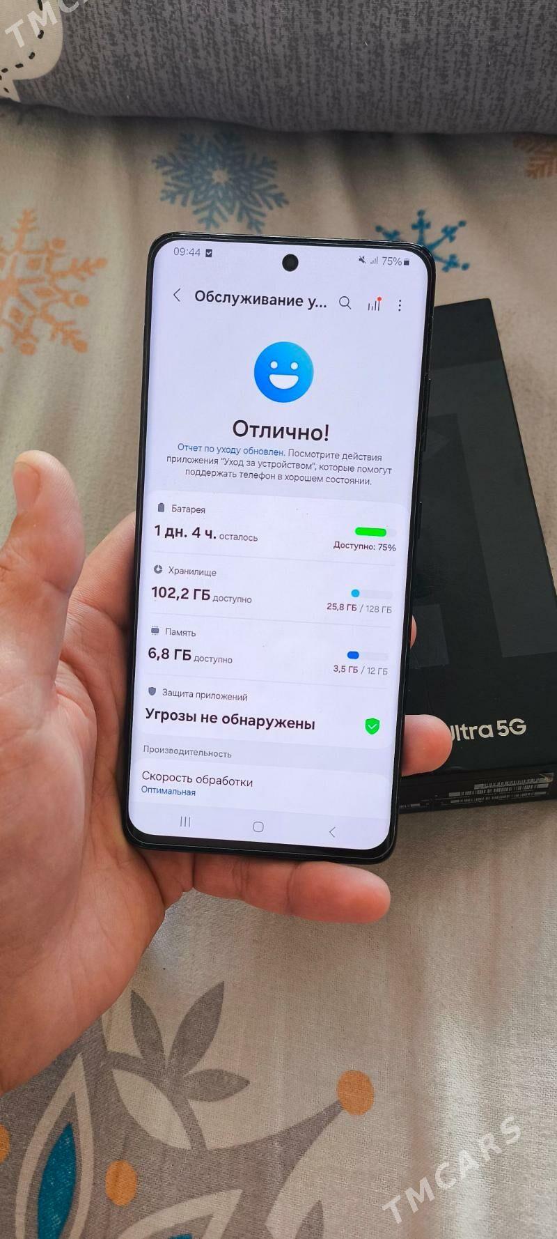 Samsung S21 Ultra 5G - Türkmenabat - img 2