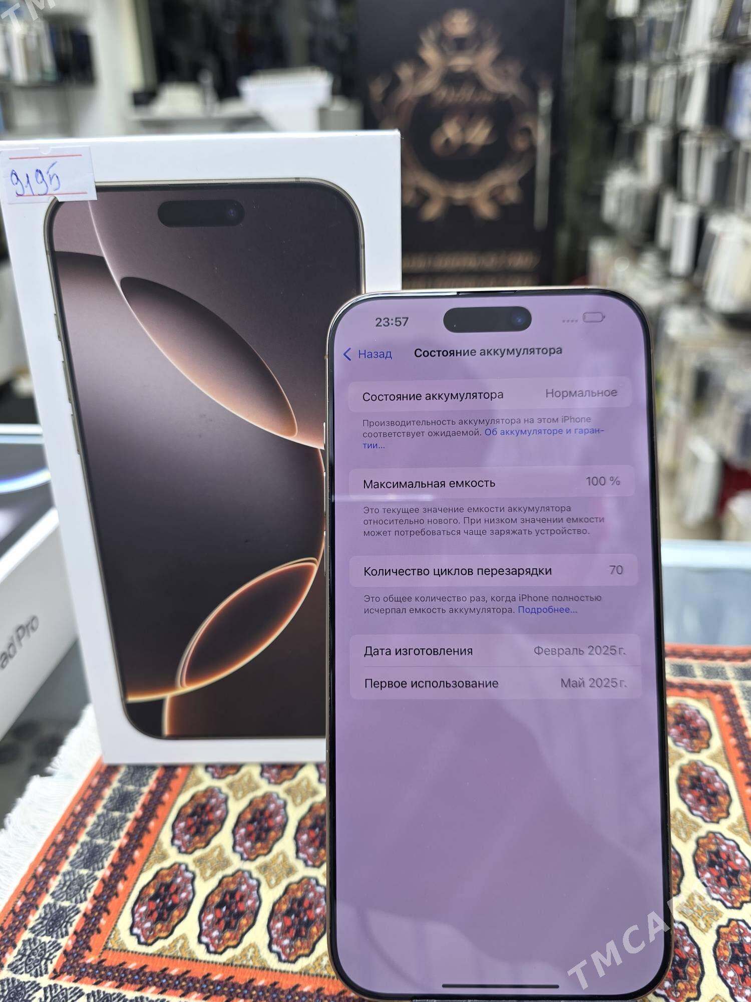 iphone 16 pro max 512gb - Ашхабад - img 2