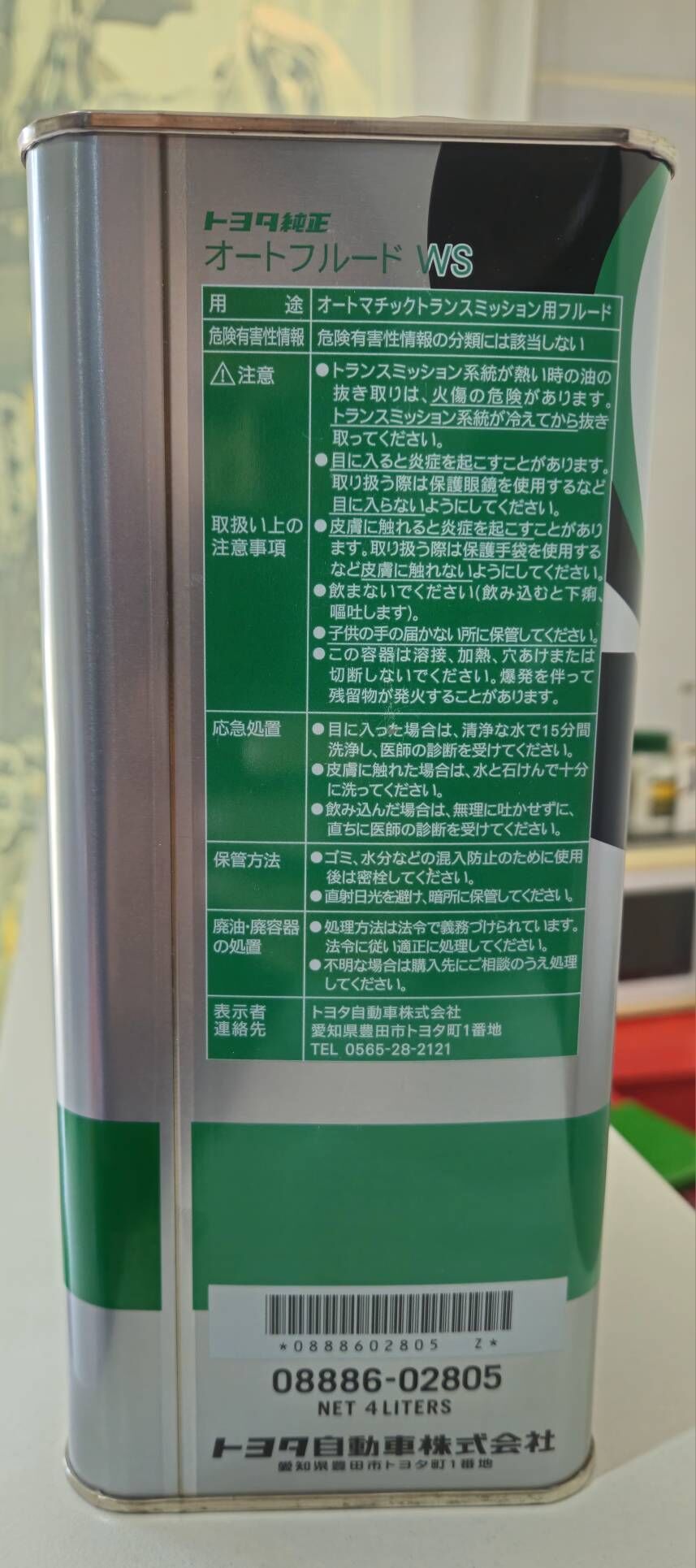 TOYOTA WS KTOYOTA WS yag 850 TMT - Мары - img 2