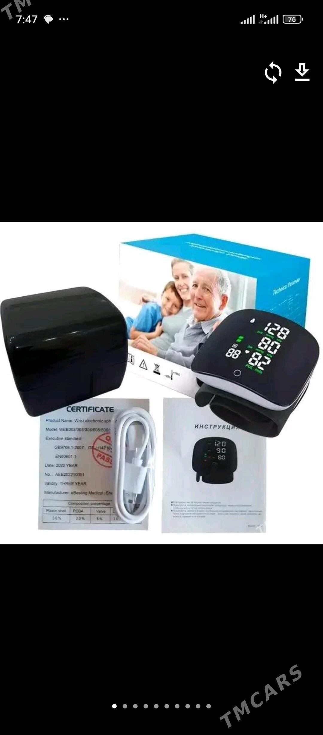 Dawlenya olc tanometr танометр - Мары - img 1