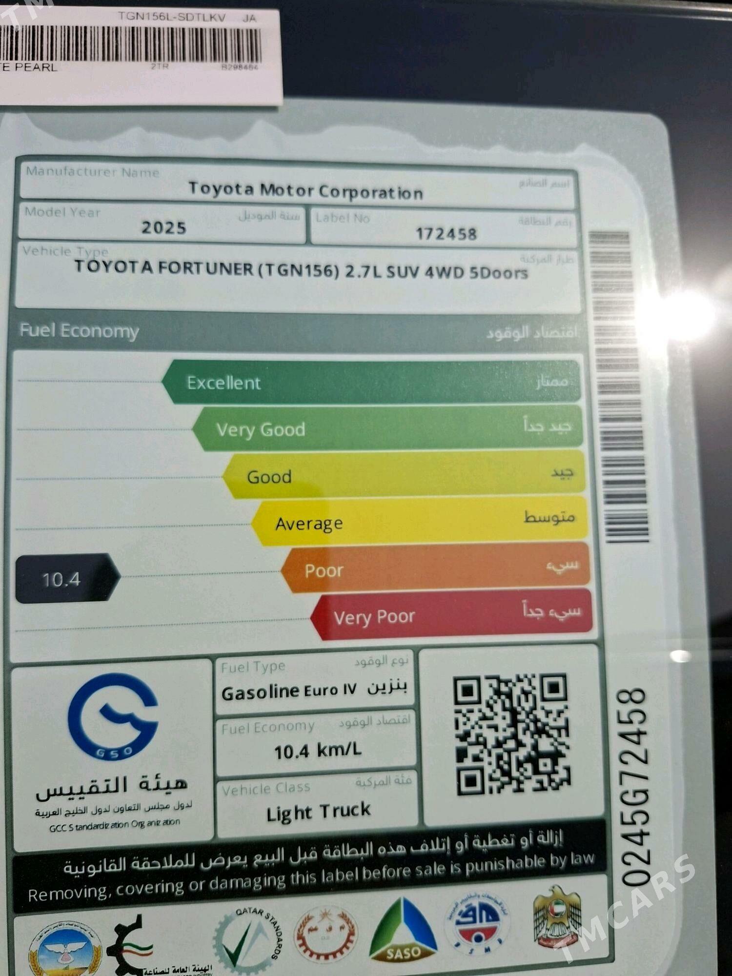 Toyota Fortuner 2025 - 660 000 TMT - Türkmenabat - img 6