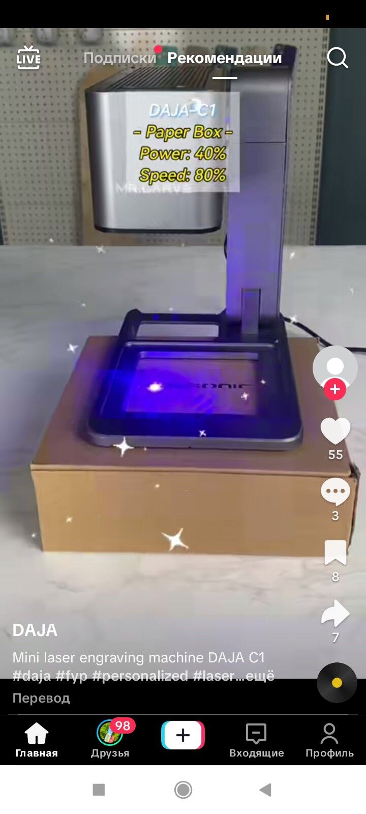 lazer grabirowkada ÿazyarys - Türkmenabat - img 5